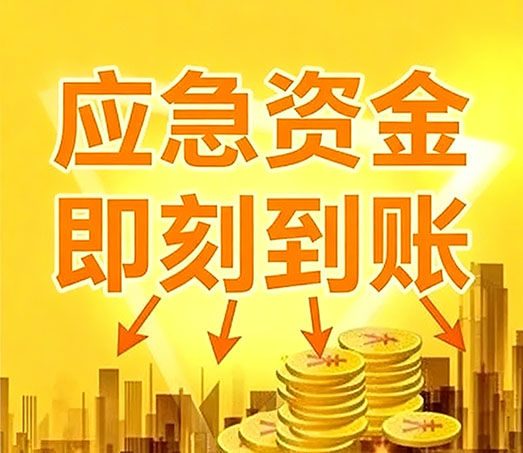沧州私人放款联系方式|个人小额短期借款|急用钱私人借钱