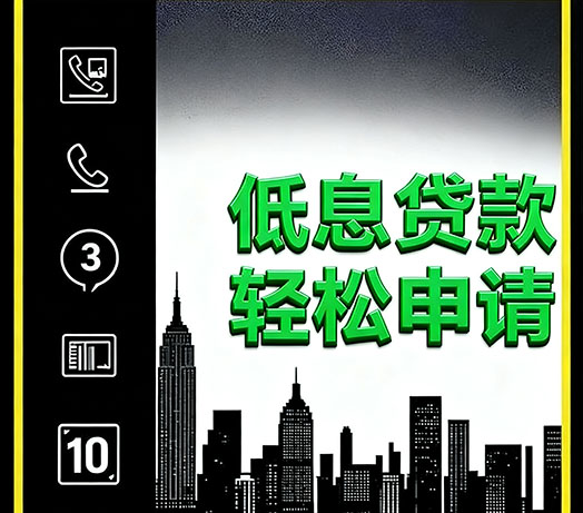 沧州私人放款联系方式|急用钱个人借款|小额贷款服务公司